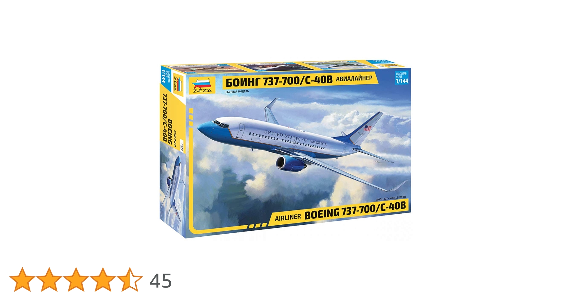 Amazon | ズベズダ 1/144 ボーイング 737-700/C-40 プラモデル ZV7027